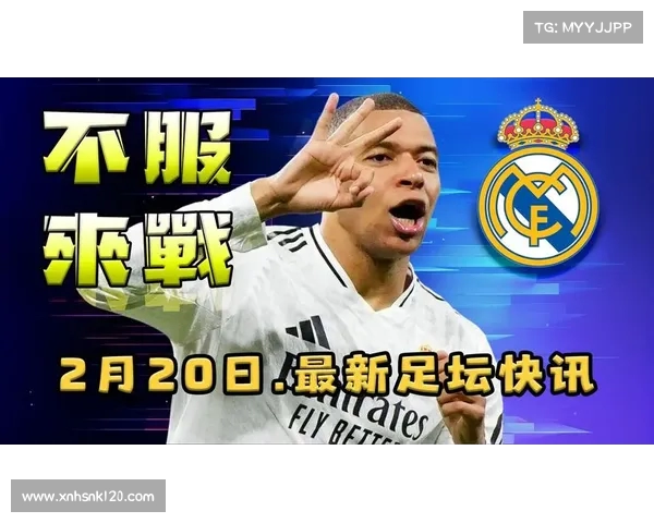 欧冠历史上最伟大的帽子戏法球员及其震撼时刻回顾