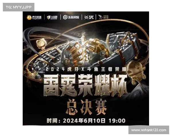 英雄联盟S赛闭幕式精彩回顾 全球电竞巅峰对决完美落幕