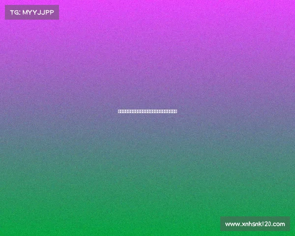 罗马诺：米兰知霍伊伦或离队但曼联尚未同意租借决定