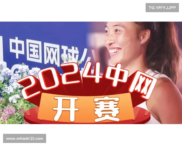 网球比赛开幕式盛大启幕 选手热情亮相 引领体育激情新篇章