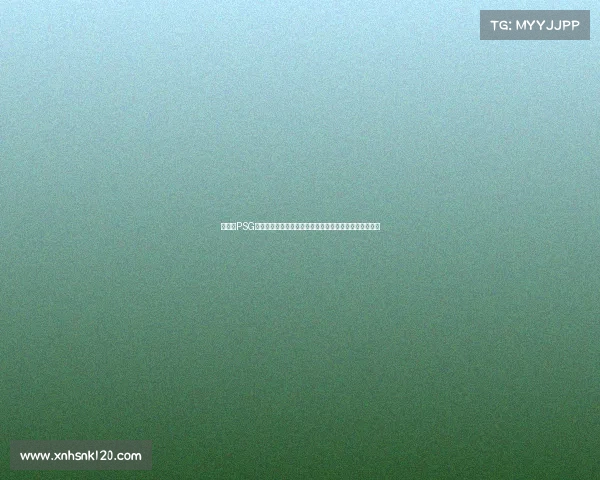 队报：PSG体育总监坎波斯承诺舍瓦利耶将担任球队核心地位新计划