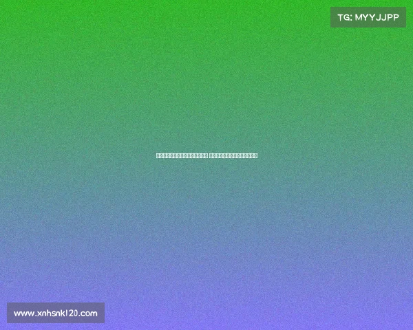 英媒：纽卡斯尔有意引进安东尼奥 利物浦计划再次报价求购伊萨克