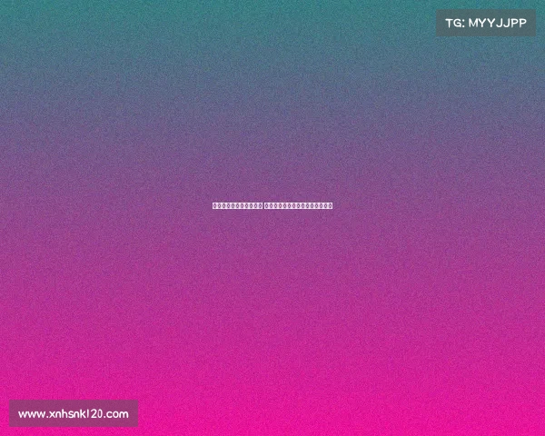 曼联季前赛安排更为合理 阿莫林的管理风格温和且注重纪律