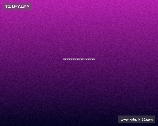 雅克松正式告知切尔西希望寻求转会 新东家可能已敲定